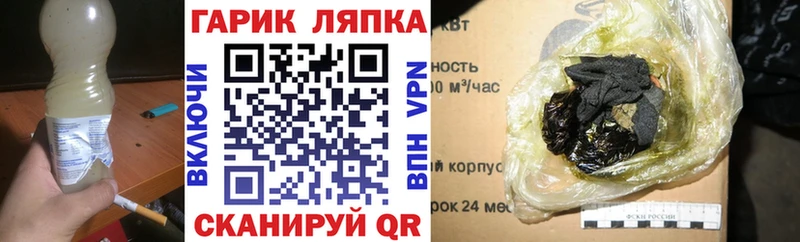 Купить наркоту Павловск ГАШ КОКАИН Меф мяу мяу А ПВП Канабис