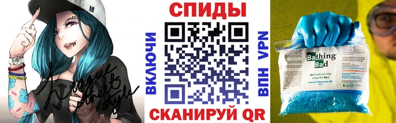 АМФ VHQ Павловск