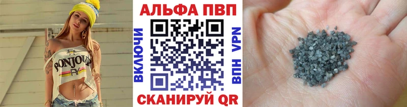 мега зеркало Павловск Alfa_PVP VHQ