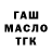 Метадон белоснежный Nick F