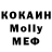 КОКАИН 97% Kuanysh Duyseev