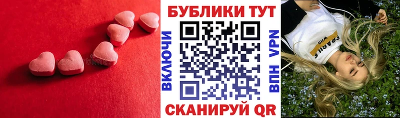 Экстази 99%  наркота  Павловск 