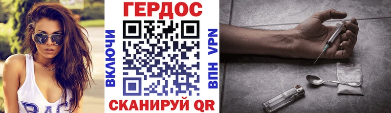 MEGA ссылки Павловск Героин афганец