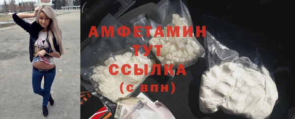 а пвп мука Богородск