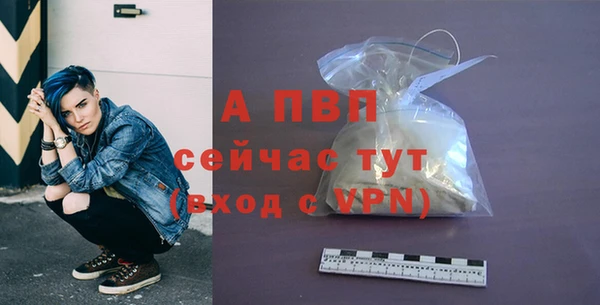 а пвп мука Богородск