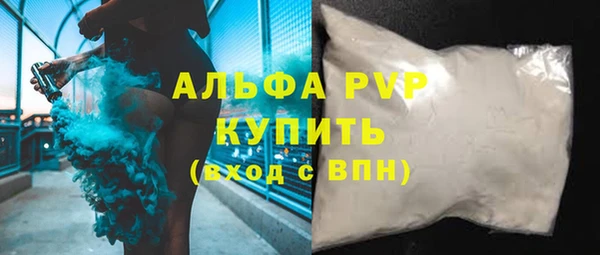 а пвп мука Богородск