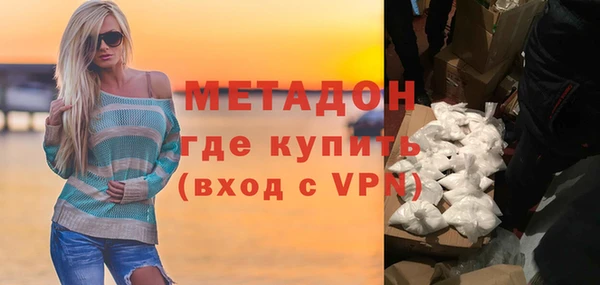 гидра Богородицк