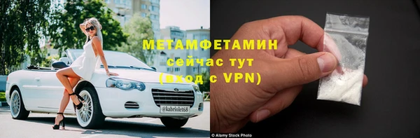 а пвп мука Богородск
