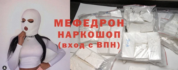 кокаин перу Богданович