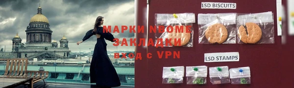 а пвп мука Богородск