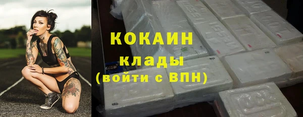 кокаин перу Богданович