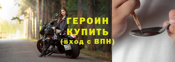 а пвп мука Богородск