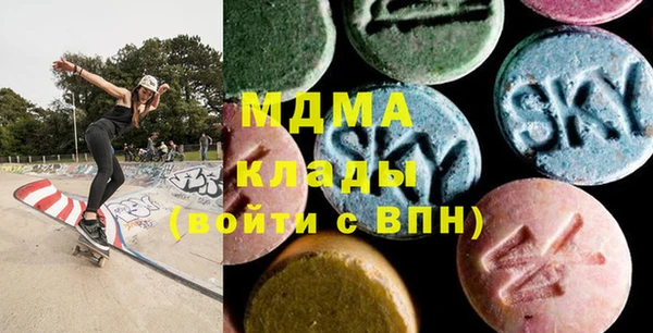 кокаин перу Богданович