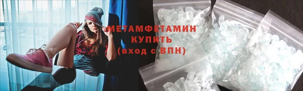 а пвп мука Богородск