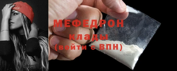 кокаин перу Богданович