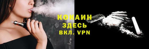 кокаин перу Богданович