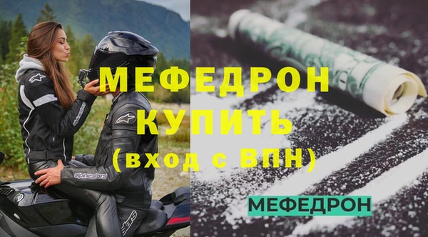 а пвп мука Богородск