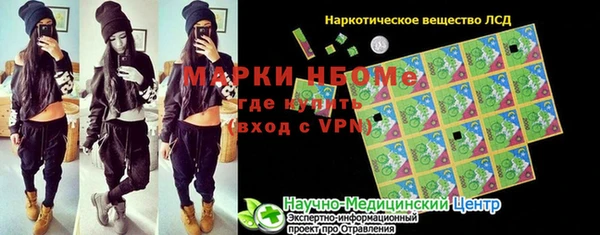 а пвп мука Богородск