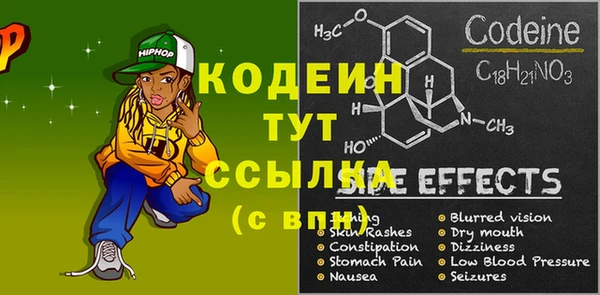 а пвп мука Богородск