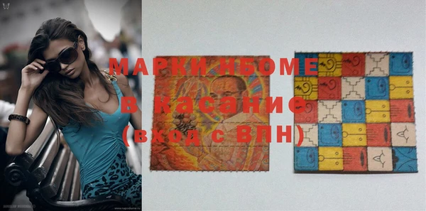 а пвп мука Богородск