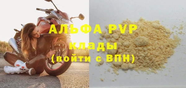 а пвп мука Богородск