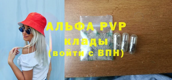 а пвп мука Богородск