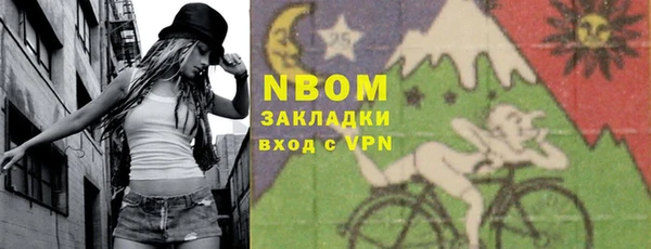 а пвп мука Богородск
