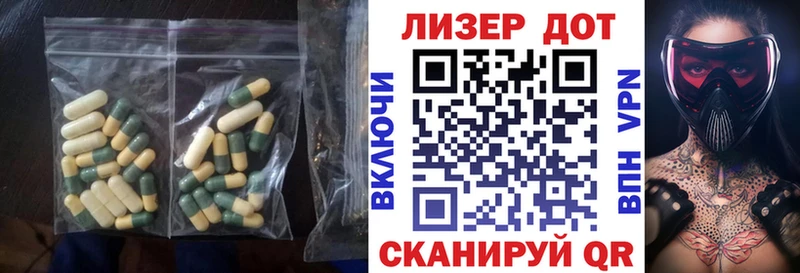 наркотики  Павловск  Лсд 25 экстази кислота 