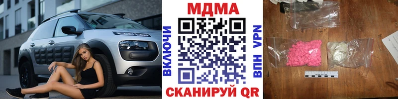 MDMA Molly  Павловск 