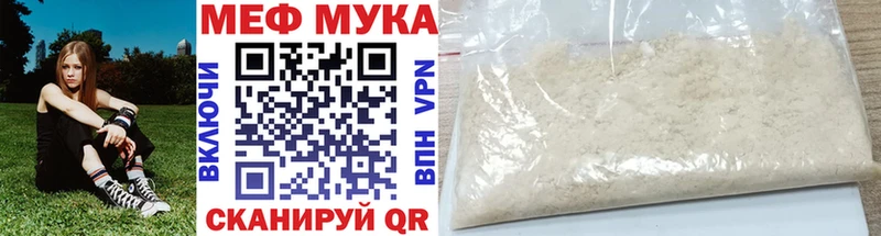 МЕГА сайт  Павловск  МЯУ-МЯУ мяу мяу  цена наркотик 
