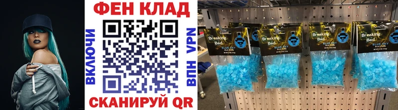 Метамфетамин винт  Павловск 