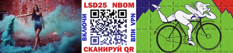 Наркотические марки 1500мкг  купить наркоту  Павловск 