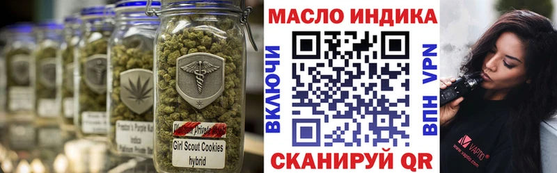 наркота Павловск дарк нет какой сайт Дистиллят ТГК Wax