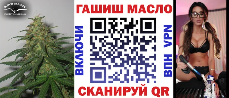 Дистиллят ТГК вейп с тгк Павловск