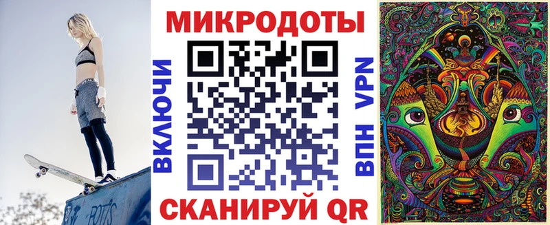 дарнет шоп  Павловск  Галлюциногенные грибы Cubensis 