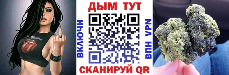 продажа наркотиков  Павловск  Канабис Amnesia 